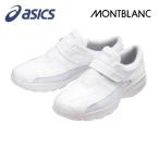 FMN100 ナースシューズ マジックベルト メディカルシューズ スニーカー メディカル クリニック 男女兼用 ユニセックス asics