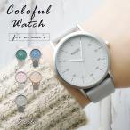 腕時計 レディース おしゃれ かわいい 人気 アナログ カジュアル 安い