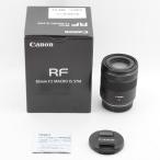 Canon キヤノン RF85mm F2 MACRO IS STM