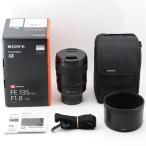 SONY FE 135mm F1.8 GM SEL135F18GM