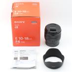 SONY E 10-18mm F4 OSS ソニー Eマウント用 SEL1018
