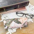 rudu-te рисовое поле . рисунок стакан кейс модный симпатичный 