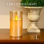LED свеча свет orange L размер янтарь свеча держатель модный симпатичный Рождество тип аккумулятора ....... покачивающийся свеча установить 