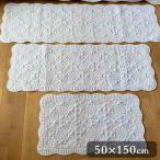  коврик 50x150cm белый стеганый модный симпатичный после часть сиденье ребенок .. кухонный коврик стеганый чехол на диван хлопок хлопок ... ощущение роскоши 