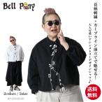 NEW フラワー刺繍 アシンメトリーデザインシャツ レディース トップス 長袖 ブラウス 夏 シシュウ 花 コットン 綿 Bell Pony ベルポニー