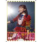 【Aランク】【ラブカ】SONODA UMI(声優サイン)【PE+】PL!-bp3-032-PE+