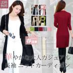 ニットカーディガンレディース長袖リ...