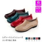 レインシューズスリッポンレディース...