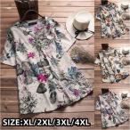 プルオーバーナチュラル花柄切り替え...