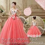  свадьба цветное платье дешевый исполнение . цветное платье концерт свадьба презентация длинное платье ... свадебное платье Princessline 2 следующий . stage костюм 