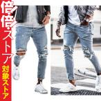  джинсы мужской ji- хлеб Denim длинные брюки повреждение Denim брюки обтягивающий брюки низ брюки casual Европа и Америка способ популярный модный 