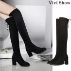 ニーハイブーツロングブーツ レディース ロング丈 ストレッチ ソックスブーツ 太ヒール 美脚 カジュアル おしゃれ 歩きやすい 大きいサイズ vivishow
