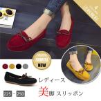 レディーススリッポン靴シューズリボ...