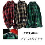 50代ファッション チェックシャツ カジュアルシャツ メンズ 長袖シャツ ネルシャツ 春服 2020 新春 トップス