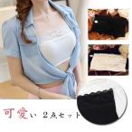 レディース ブラトップ チューブトップ レース 見せブラ ベアトップ カップなし 可愛い ２点セットaar