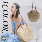 かごバッグ レディースショルダーバッグ夏 サークル かわいい カゴ 丸形 丸型 おしゃれ エコバッグ 大容量