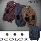 ショッピングクールネック ニット セーター メンズ トップス 編みニット クールネック  長袖 無地 秋 秋服