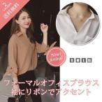 シフォンブラウスレディースシャツ七...