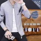 カーディガンメンズショート丈長袖ニ...