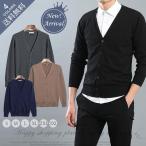 ニットカーディガンメンズ長袖Vネッ...