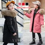 中綿コートキッズ女の子おしゃれ厚手...