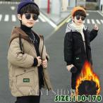 男の子 冬服 子供コート 中綿コート キッズ 韓国子供服 男の子 冬服 子供コート アウター ダウン風コート キッズコート ロングコート 中綿ジャケット フード付き