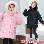 中綿コートキッズ女の子おしゃれ厚手...