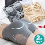 2点セット 冷感 美尻ライン ヒップアップ着圧パンツ 着圧 補正下着 ガードル 下着 補正 レディース ヒップアップ ショーツ