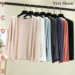 カーディガン レディース 薄手 夏 秋 長袖 サマーカーディガン サマーカーデ 羽織り UV対策 おしゃれ vivishow