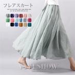 綿麻リネンロング丈フレアスカート ウエストゴム レディース 春夏 体型カバー 送料無料1VIVISHOW