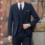 在庫分のみ即日発送スリーピーススー...