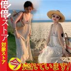 レディース ワンピース ボーダー柄 リゾートワンピ 夏ワンピ マキシワンピ リゾート ノースリーブ マキシワンピース