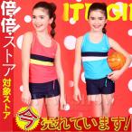 キッズ スクール水着 女子 水着 女の子 セパレート スクール水着風 キッズ 女の子 水泳 温泉 プール vivishow