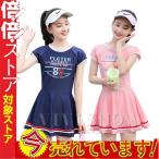 キッズ 水着 女の子 かわいい ワンピース風水着 子供水着 キッズ 女子水着 フレアスカート