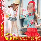 キッズ水着女の子キッズ水着上下2点...