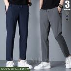  распорка брюки мужской контакт охлаждающий лето брюки одноцветный тренировочный брюки "дышит" скорость . стрейч casual Bottoms vivishow