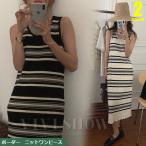 ニットワンピース ワンピース レディース タンクトップ サマーニット 春夏 ボーダー柄 きれいめ ロングワンピース ノースリーブ マキシ丈 上品