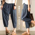  шаровары женский 9 минут длина низ конические брюки брюки из твила длинный длина брюки свободно хлопок linen хлопок лен полоса тонкий весна лето осень 