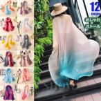 レディース ストール スカーフ 大判