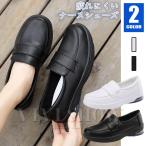 スリッポン レディース ナースシューズ 疲れない 安い 船底 厚底 看護師 介護 作業靴 婦人靴 クッション 静音 疲れない靴 衝撃吸収 福祉 薬局事務 薬剤師 医療用