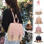 ショッピングストローバッグ ペーパー リュックサック レディース バッグパック 可愛い デイパック 編みこみ ストローバッグ