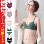レディース ブラジャー 女性下着 ブラ シンプル 下着 女性 ランジェリー vivishow