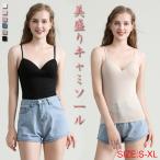 レディース キャミソ�