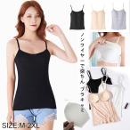 ノンワイヤー ブラト�