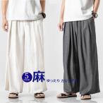  широкий брюки мужской linen лен ...linen брюки свободно широкий 
