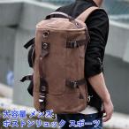  Boston рюкзак спорт женский мужской сумка "Boston bag" рюкзак йога. портфель фитнес сумка большая вместимость .. путешествие футбол баскетбол 