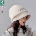  Kids шляпа детский шляпа casual выход симпатичный модный защищающий от холода уголок до теплый 