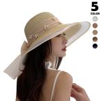 レディース 麦わら帽子 リボン 帽子可愛い オシャレ ママ セレブ 夏用 春夏 UVカット リボンハット 運動会 プール 遠足 デート