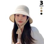 レディース 麦わら帽子 帽子 可愛い オシャレ ストローハット ママ セレブ 夏用 春夏 UVカット 折りたたみ 紐付き 運動会 プール 遠足 デート