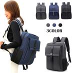 リュック レディース A4 撥水 対応 大容量 バッグ おしゃれ ビジネス 旅行 通勤 通学 リュックサック 収納 旅行 軽量 通勤 iPad タブレット ノート PC